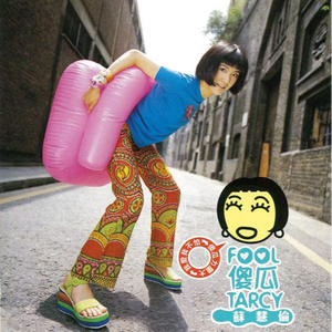 魏无羡脱了内裤打开腿让人躁
